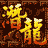 Qianlong_240x320_s40_[Java.UZ]